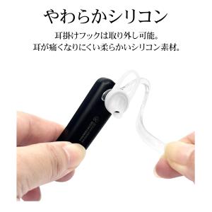 iPhone スマホ Bluetooth 5....の詳細画像4