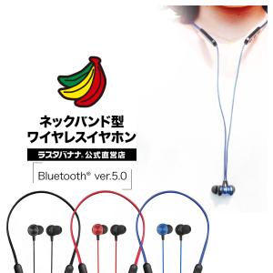 2024新設計ネックバンド型・Bluetooth 5.3】Bluetooth イヤホン 2024新設計ネックバンド型・Bluetooth 5.3】Bluetooth イヤホン
