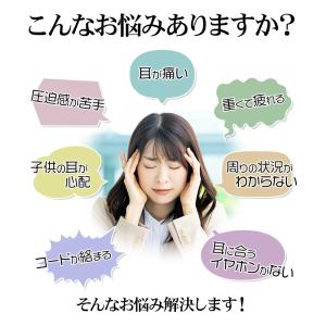 iPhone スマホ Bluetooth 5....の詳細画像1