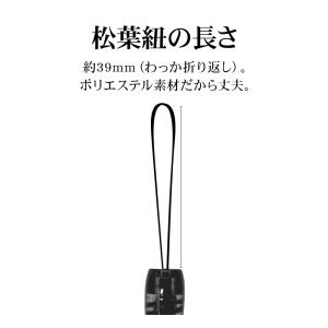スマートフォン 携帯電話 落下防止 紛失防止 ...の詳細画像3