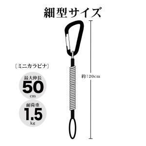 スマートフォン 携帯電話 落下防止 紛失防止 ...の詳細画像4