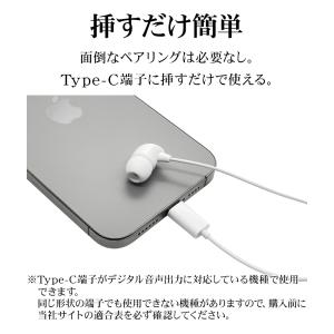 iPhone15 スマホ iPad Type-...の詳細画像4