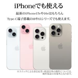 iPhone15 スマホ iPad Type-...の詳細画像5