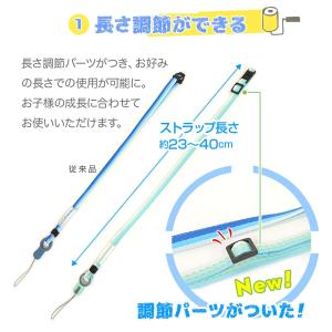 ストラップ スマートフォン 携帯電話 子供用 ...の詳細画像1