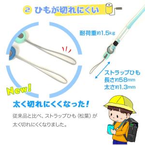 ストラップ スマートフォン 携帯電話 子供用 ...の詳細画像2