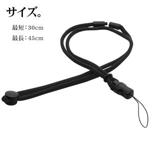 ネックストラップ SIMPLE STRAP N...の詳細画像1