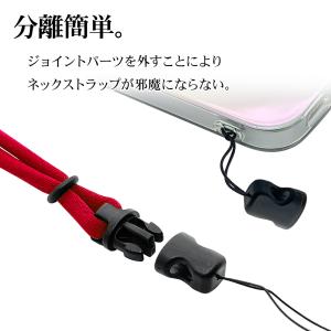 ネックストラップ SIMPLE STRAP N...の詳細画像4