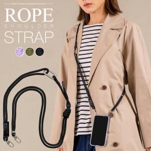 ショルダーストラップ スマホショルダー ROPE SHOULDER STRAP 肩掛け 首掛け 斜め...