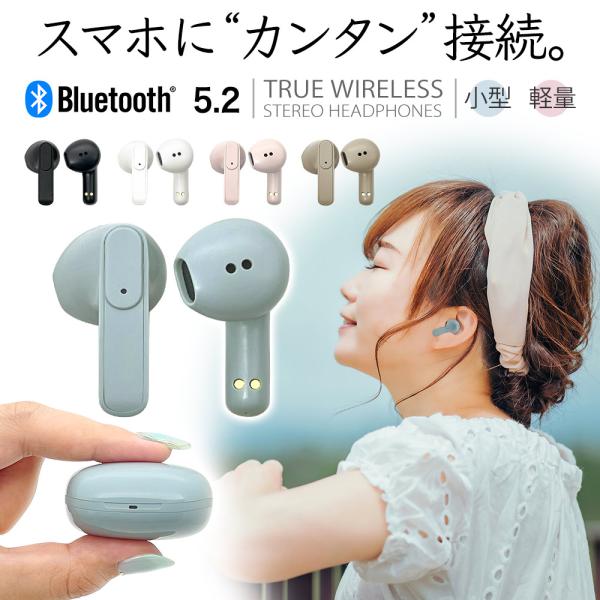 iPhone スマホ Bluetooth 5.2 完全ワイヤレス ステレオ イヤホン マイク ブルー...