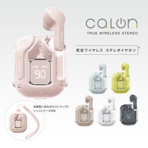 iPhone スマホ Bluetooth 5.3 完全ワイヤレス ステレオ イヤホン マイク calon ストラップ ケース  AAC 左右分離 カナル ブルートゥース カロン ラスタバナナ｜keitai-kazariya