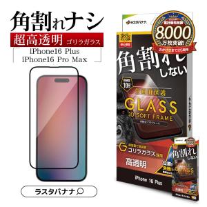 Urban Sophistication（アーバンソフィスティケーション） モバイル