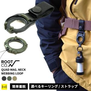 ウェビングループ キーリング ストラップ マグネット装着式 ROOT CO. GRAVITY QUAD MAG. WEBBING LOOP