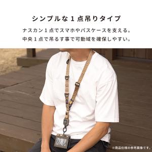 スマホ ショルダーストラップ 斜め掛け ネック...の詳細画像3