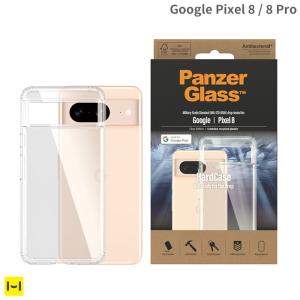 [Google Pixel 8/8 Pro ]PanzerGlass HardCase Clear AB｜keitai