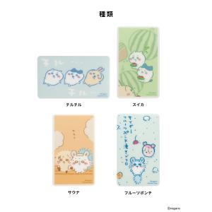 スマ冷え ちいかわ キャラクター 貼って剥がせ...の詳細画像1