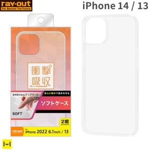 iPhone 14/13専用ray-out レイ アウト TPUソフトケース ウルトラクリア