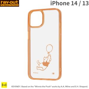 iPhone14 ケース iPhone13 ケース スマホケース アイフォン14 アイフォン13 ケース ray-out レイ・アウト Charafulハイブリッドケース ディズニー プー｜keitai