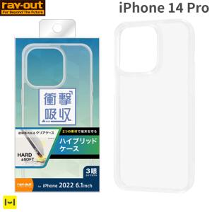 iPhone 14 Pro専用ray-out レイ アウト ハイブリッドケース クリア