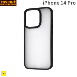 iPhone 14 Pro専用ray-out レイ アウト SHEERマットハイブリッドケース シアーホワイト/ブラック