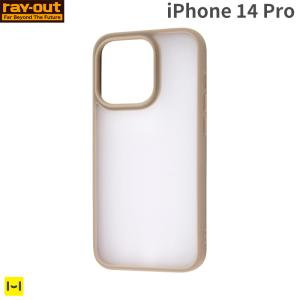 iPhone 14 Pro専用ray-out レイ アウト SHEERマットハイブリッドケース シアーホワイト/ベージュ