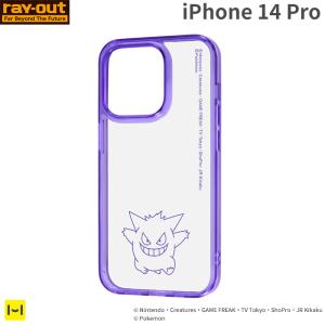 iPhone14 Pro ケース iPhone14pro ケース アイフォンケース アイフォン14 プロ ray-out レイ・アウト Charafulハイブリッドケース ポケットモンスター ゲンガー｜keitai