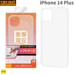 iPhone 14 Plus専用ray-out レイ アウト TPUソフトケース ウルトラクリア