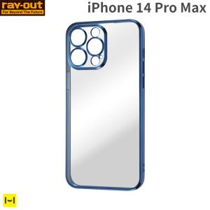 iPhone 14 Pro Max専用ray-out レイ アウト META Perfect 精密設計 TPUソフトケース ブルー）