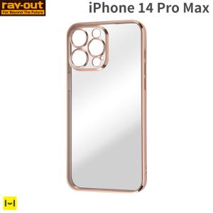 iPhone 14 Pro Max専用ray-out レイ アウト META Perfect 精密設計 TPUソフトケース ピンクゴールド）