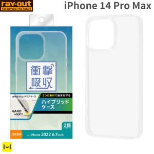 iPhone 14 Pro Max専用ray-out レイ アウト ハイブリッドケース クリア