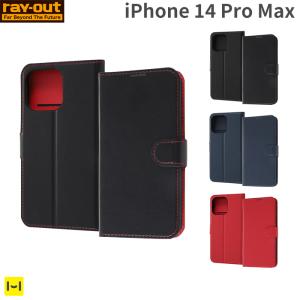 iPhone14 Pro Max ケース iPhone14ProMax ケース アイフォンケース アイフォン14 プロマックス ray-out レイ・アウト 手帳型ケース シンプル マグネット｜keitai