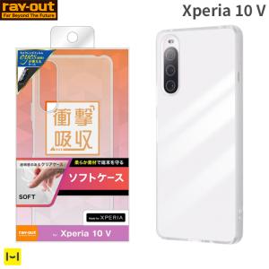 Xperia 10V ケース ray-out レイ・アウト TPUソフトケース ウルトラクリア クリア エクスペリア 10V ケース｜keitai