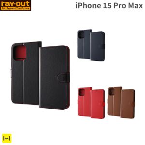 iPhone15 Pro Max ケース 手帳型 ray-out レイ・アウト 手帳型ケース シンプル マグネット