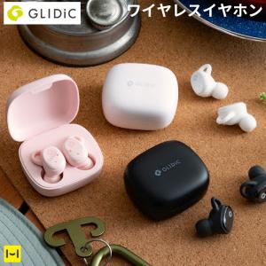 ワイヤレスイヤホン GLIDiC Bluetooth5.3対応 低遅延モード搭載 完全独立型 ワイヤレスイヤホン iphone TW-3000R android