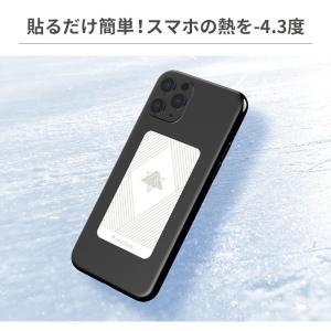 スマホ熱対策 スマホ 冷却シート simpli...の詳細画像2
