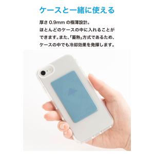 スマホ熱対策 スマホ 冷却シート simpli...の詳細画像5