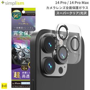 iPhone14 Pro フィルム 14ProMax フィルム アイフォン14 プロ Simplism シンプリズム PicProカメラレンズ全面保護ガラス スーパークリア 光沢｜keitai