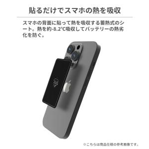 スマホ 冷却シート スマ冷え Premium ...の詳細画像2