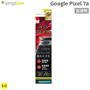 Google Pixel 7a カメラレンズフィルム カメラレンズ保護 Simplism シンプリズム 高透明レンズ保護ガラス クリア｜keitai