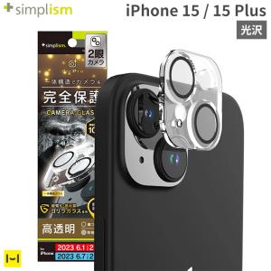 iPhone 15 カメラカバー iPhone15 Plusカメラカバー 全面保護ゴリラガラスクリア/光沢）｜keitai