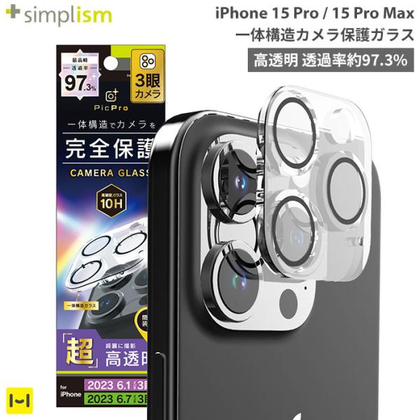 [iPhone 15 Pro/15 Pro Max]Simplism シンプリズム [PicPro]...