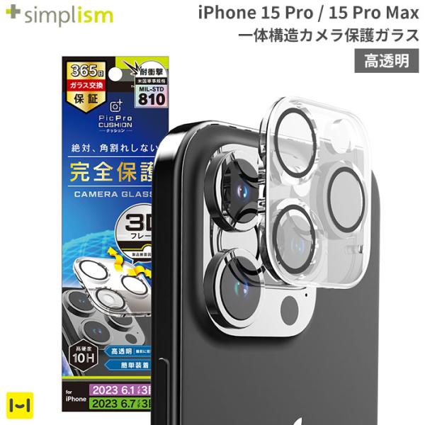 [iPhone 15 Pro/15 Pro Max]Simplism シンプリズム [PicPro ...