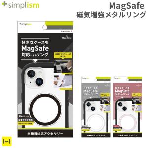 Magsafe メタルリング Simplism シンプリズム MagRing MagSafe 磁気増強メタルリング｜keitai