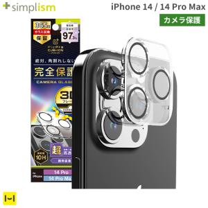 iPhone14 Pro カメラカバー iPhone14 Pro Max カメラカバー シンプリズム PicPro CUSHIONカメラレンズ全面保護ガラスウルトラ クリア 光沢｜keitai