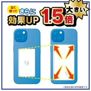スマホ 冷却シート Lサイズ スマ冷え スマホ...の詳細画像2
