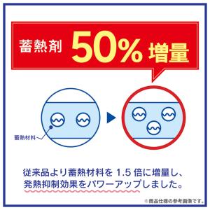 スマホ 冷却シート Lサイズ スマ冷え スマホ...の詳細画像3