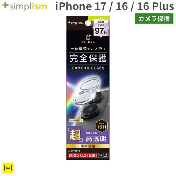 iPhone17 フィルム カメラ保護 iPhone16 iPhone16Plus フィルム カメラ...