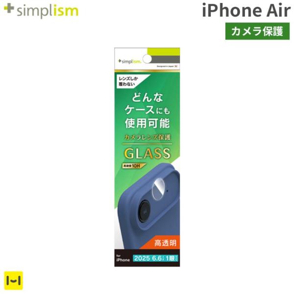 iPhoneAir カメラ保護 カメラレンズ iphoneair カメラ保護 カメラレンズ Simp...