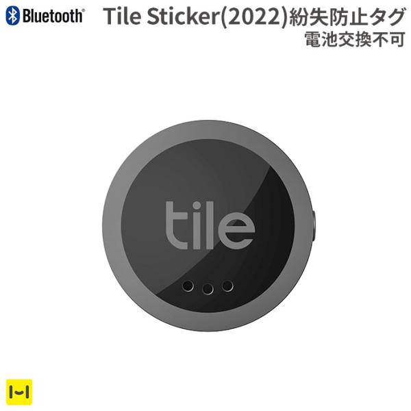 Tile Sticker 紛失防止トラッカー 紛失防止タグ Bluetoothトラッカー