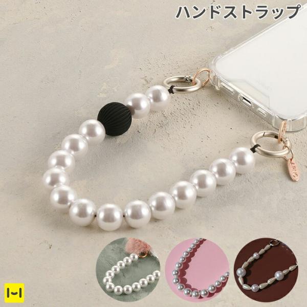 ハンドストラップ スマホ ハンドストラップ 携帯ストラップ 手首 スマホ 落下防止 スマホケース 携...