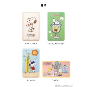 スマ冷え スヌーピー キャラクター スマホ 冷...の詳細画像1